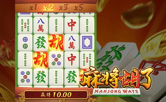 麻将胡了PG模拟器